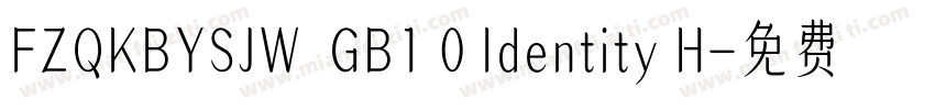 FZQKBYSJW  GB1 0 Identity H字体转换